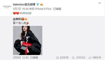 林正斌最新爆料,揭秘娱乐圈惊人内幕