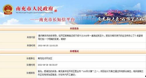 文峰最新爆料消息视频,幕后真相大起底